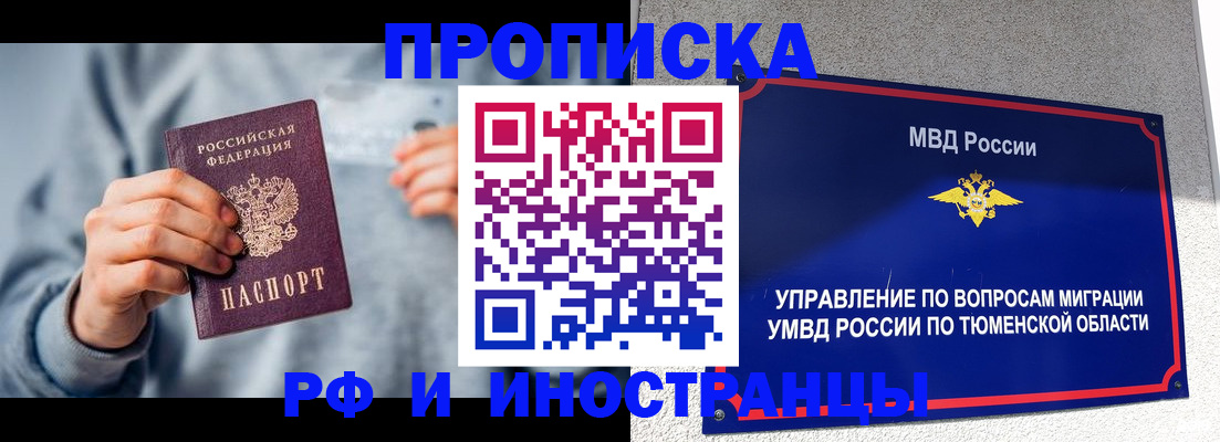регистрация для школы в Балее